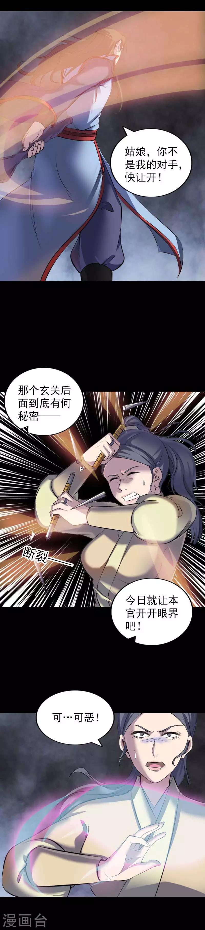 第294话-第299话