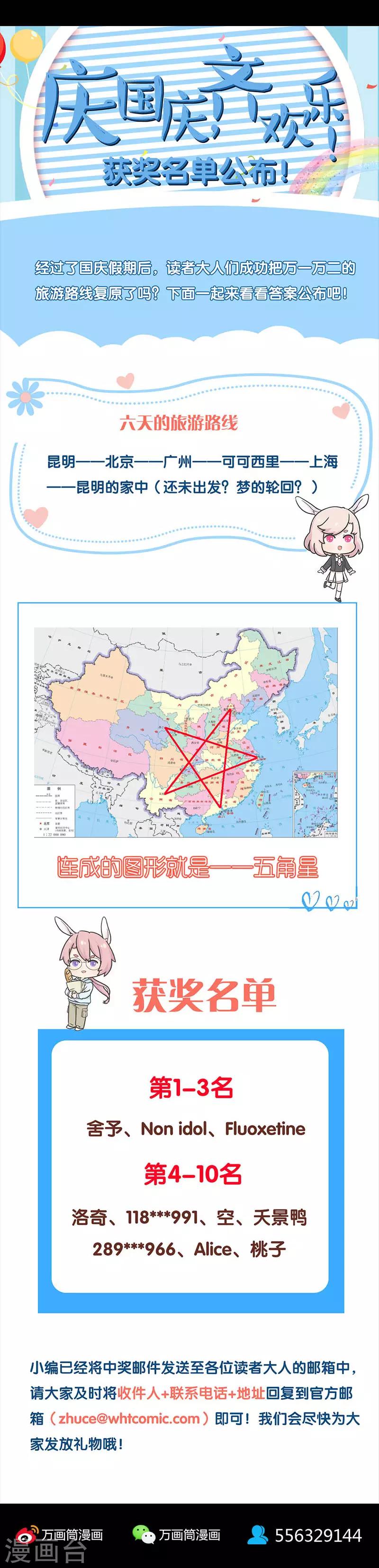 第294话-第299话