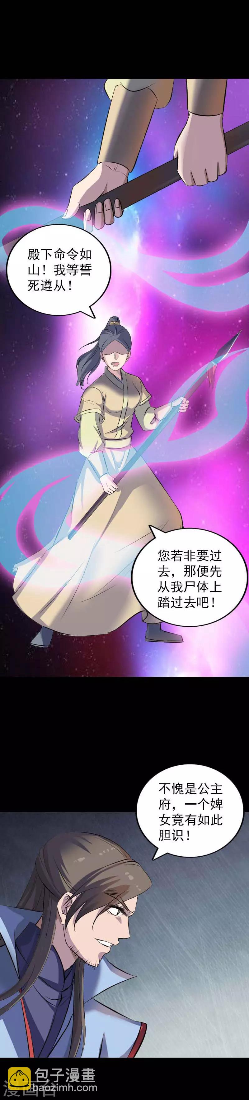 第294话-第299话