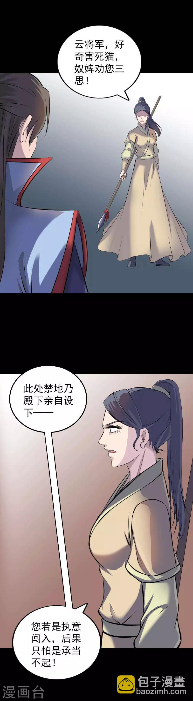 第294话-第299话