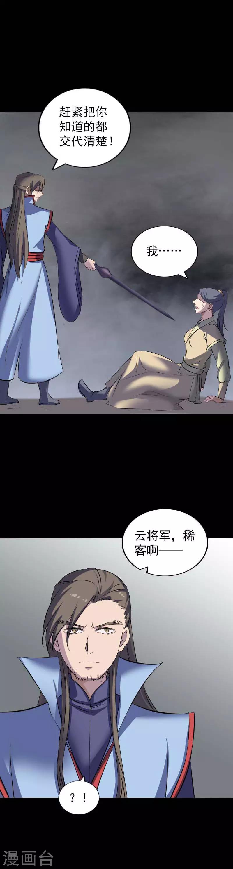 第294话-第299话