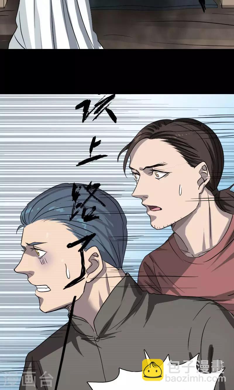 第30话-第31话