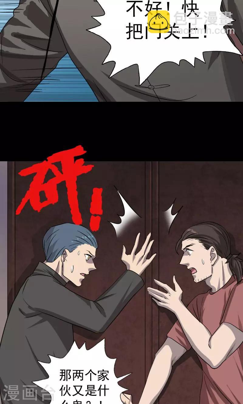 第30话-第31话