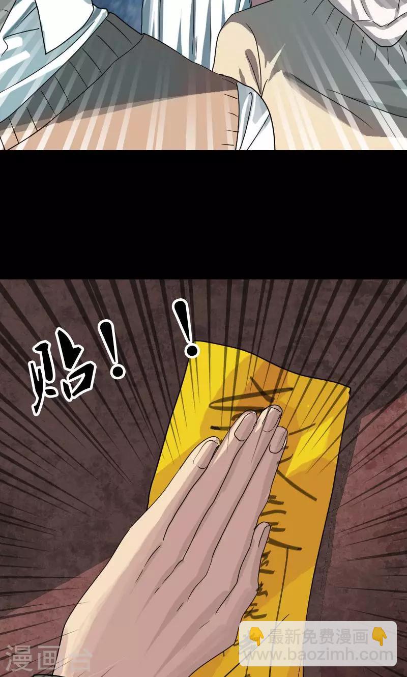 第30话-第31话