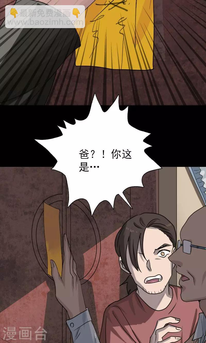 第30话-第31话