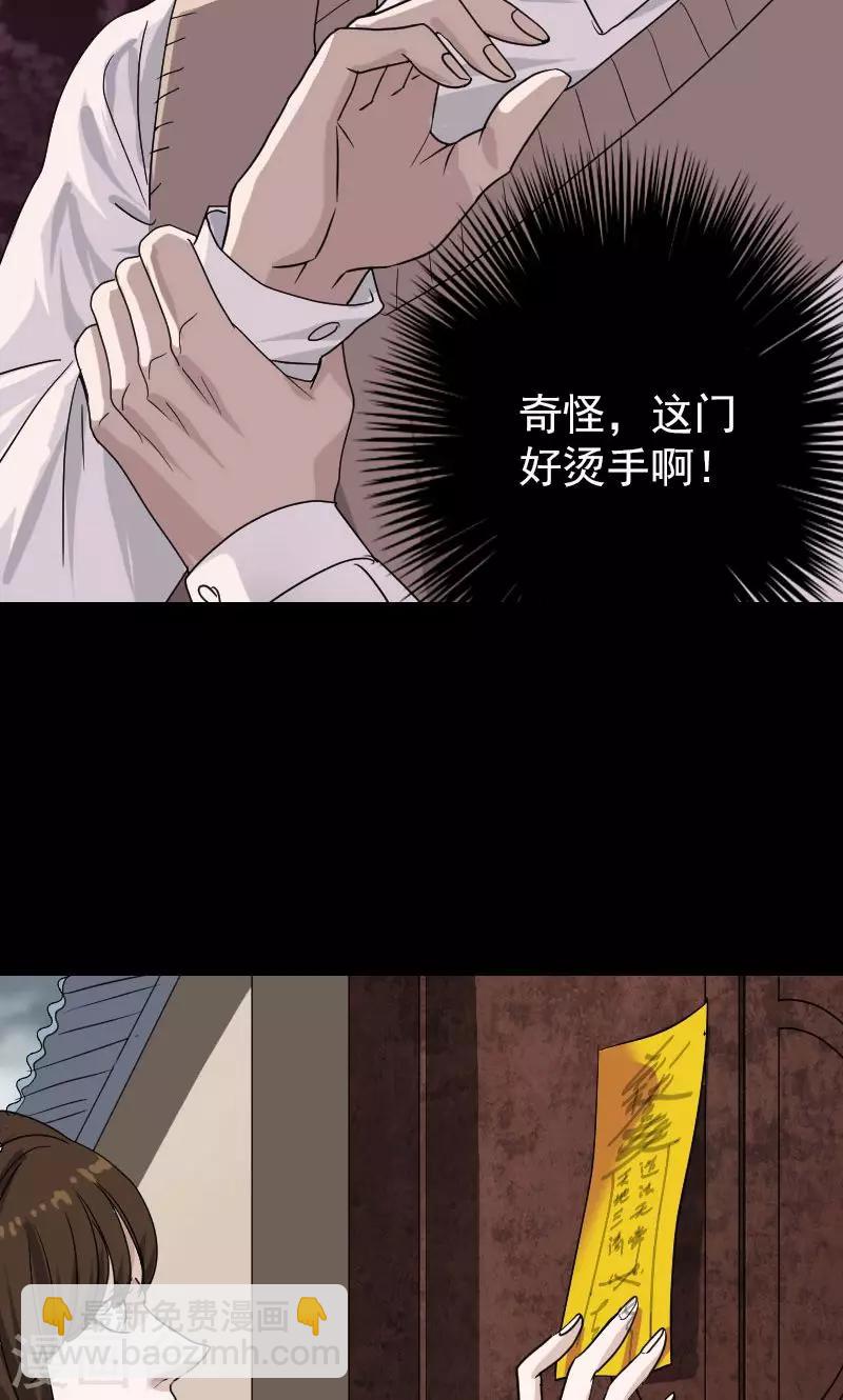 第30话-第31话