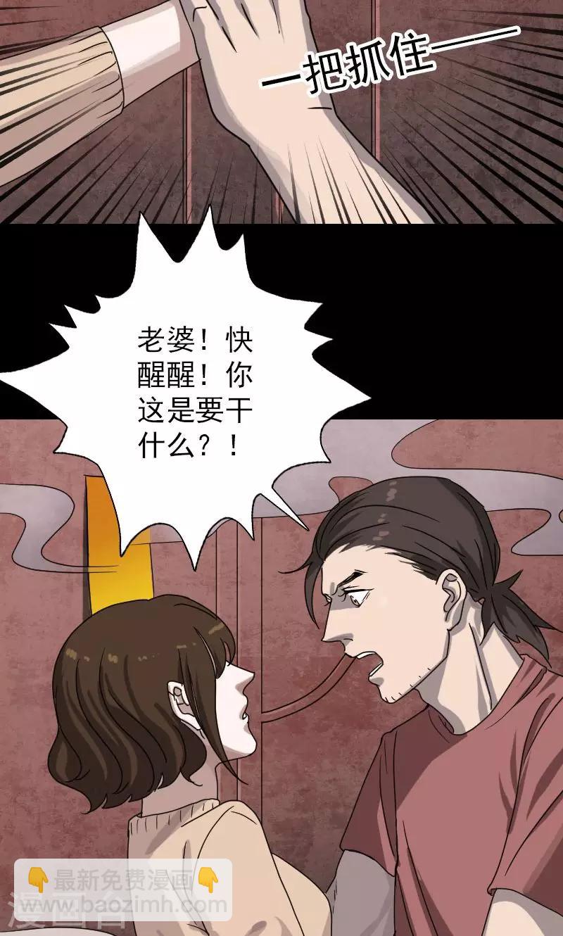 第30话-第31话