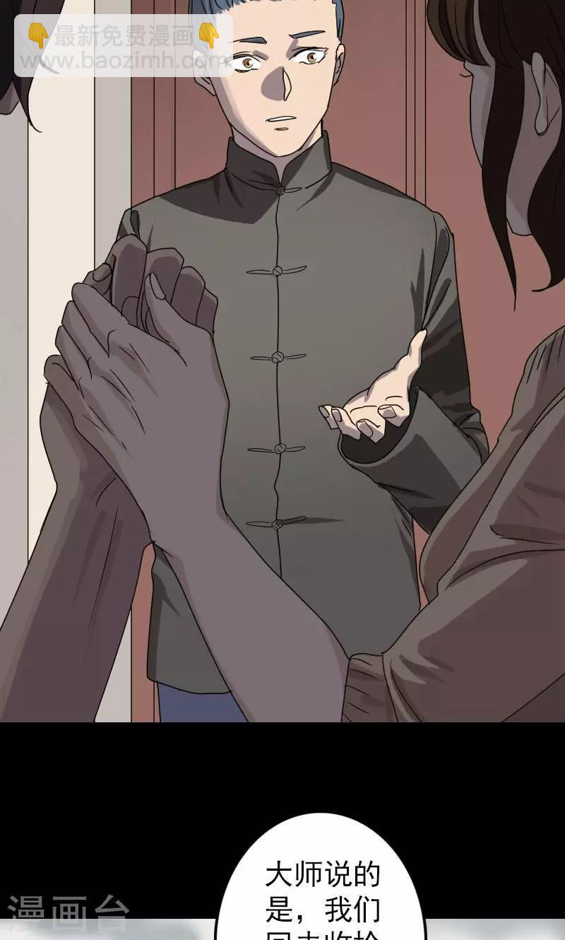 第30话-第31话