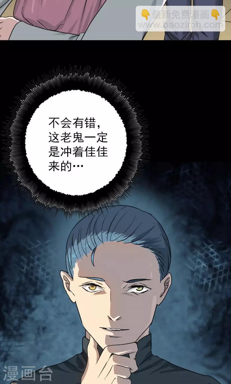 第30话-第31话