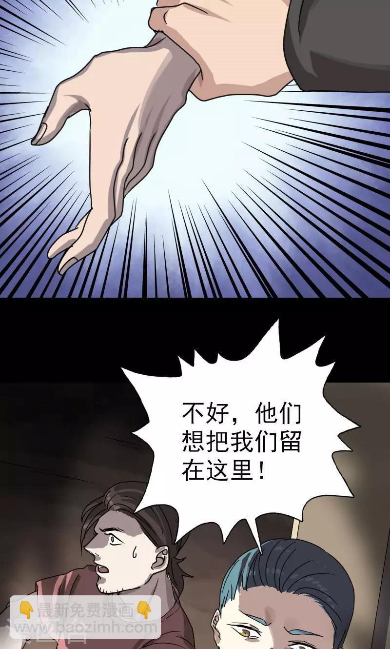 第30话-第31话