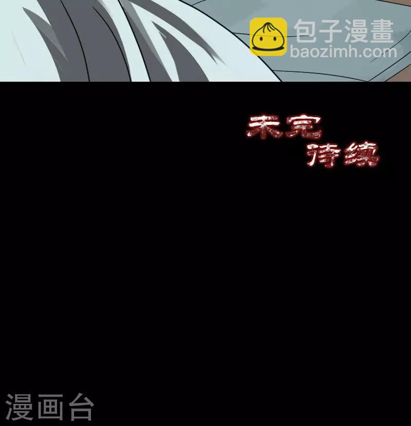 第30话-第31话
