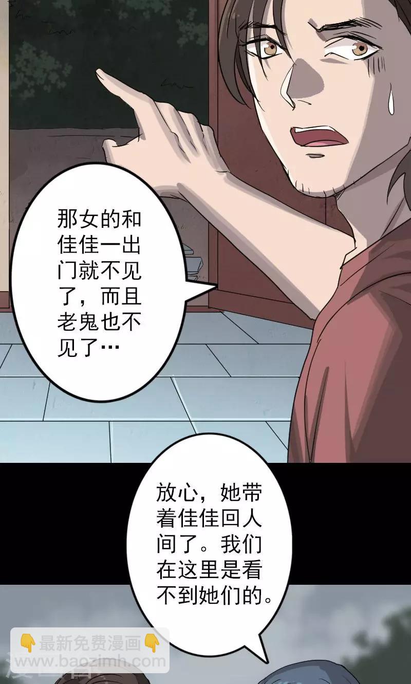 第30话-第31话