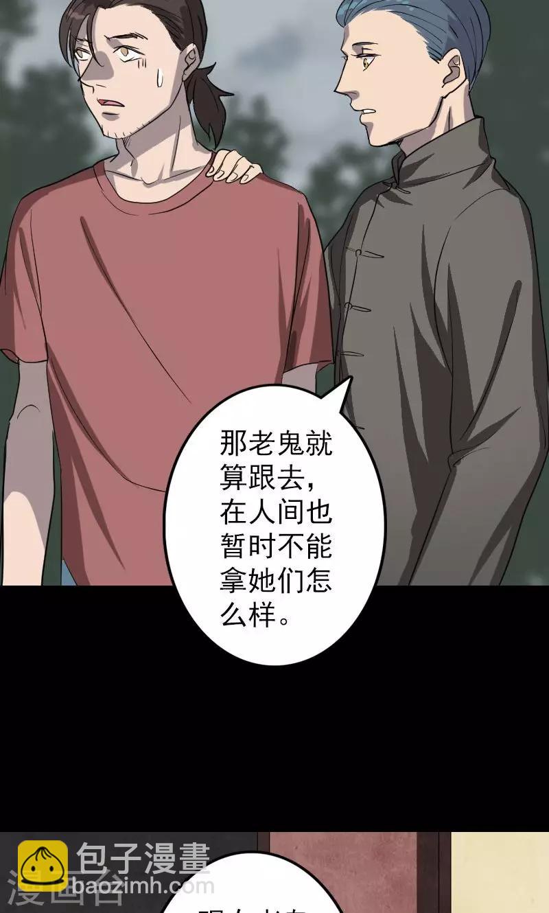 第30话-第31话