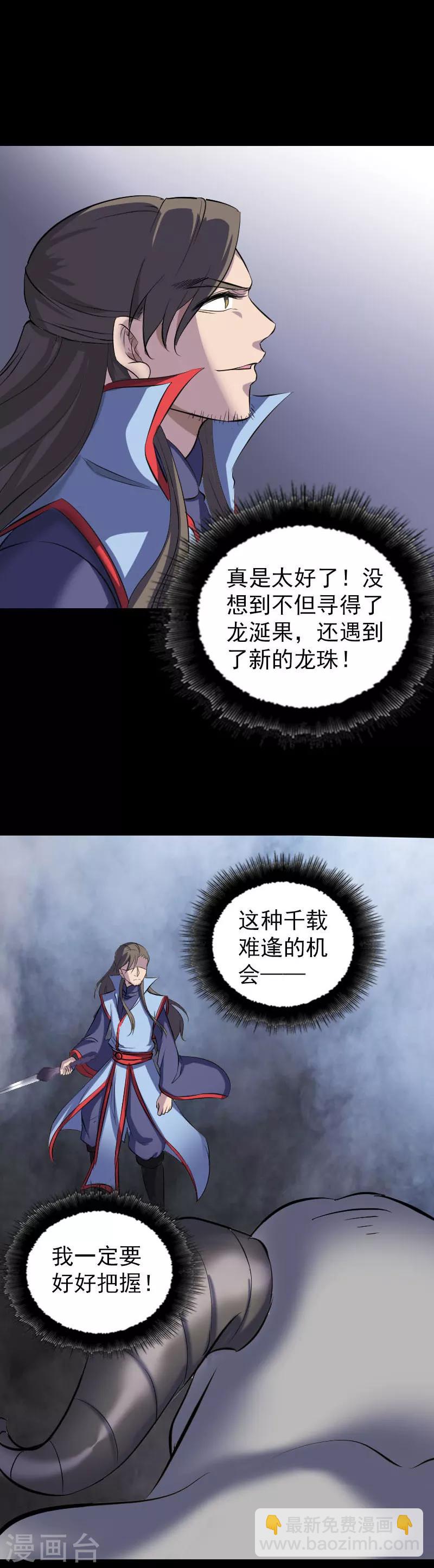 第296话-第301话