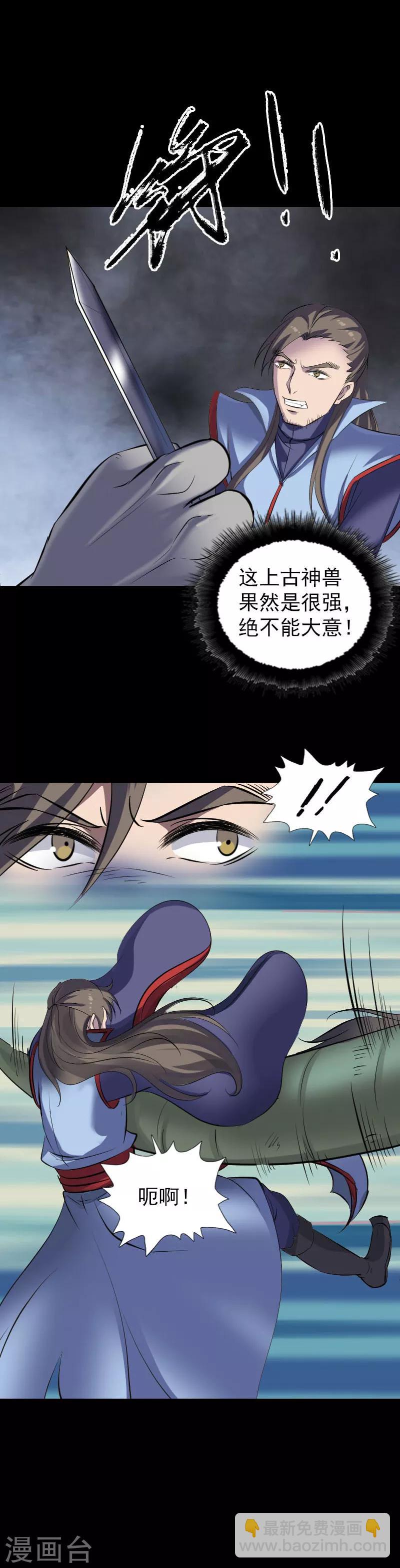 第296话-第301话