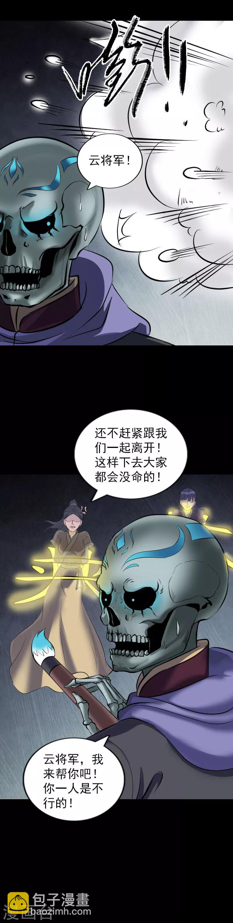 第296话-第301话