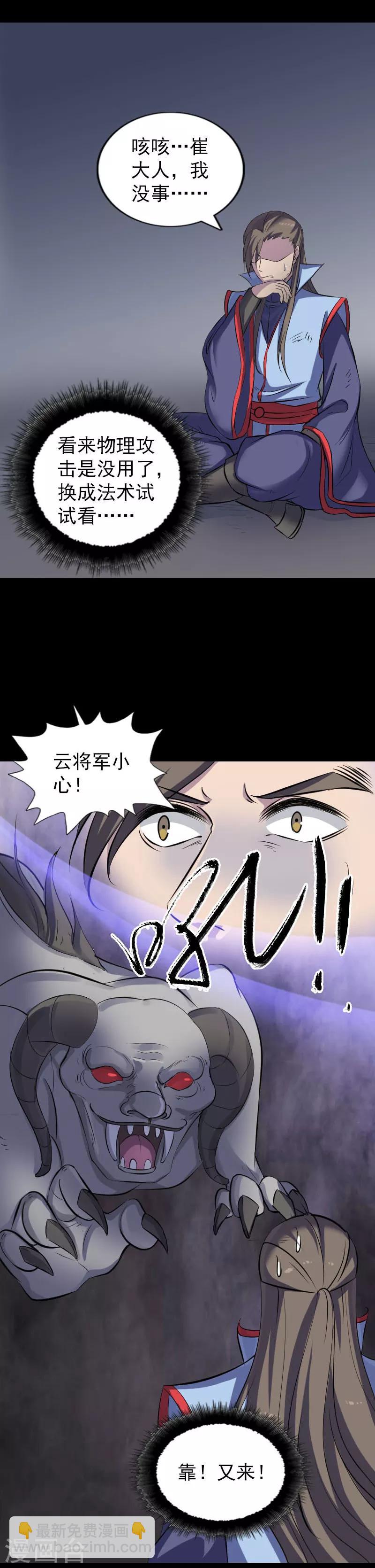 第296话-第301话