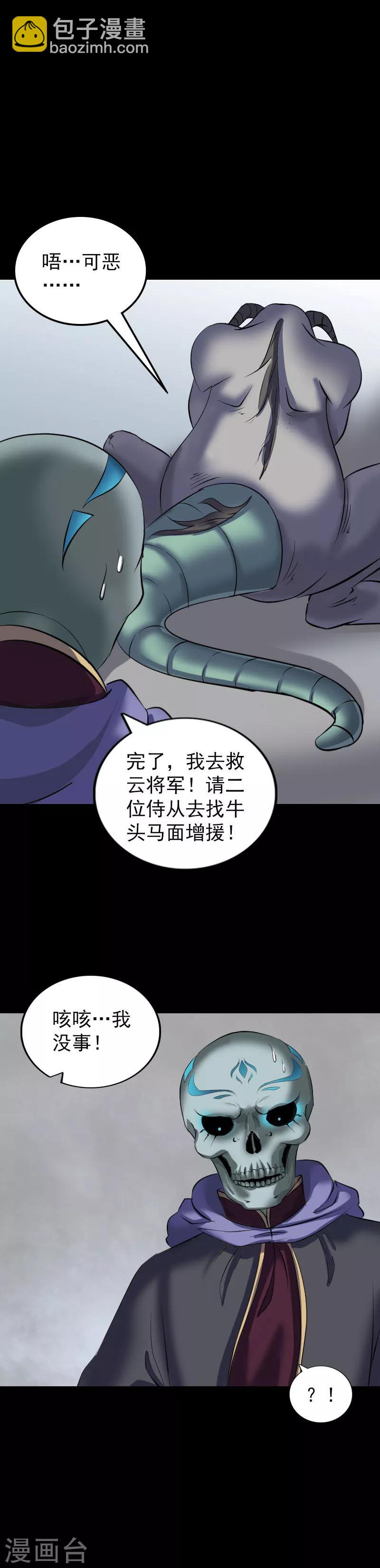 第296话-第301话