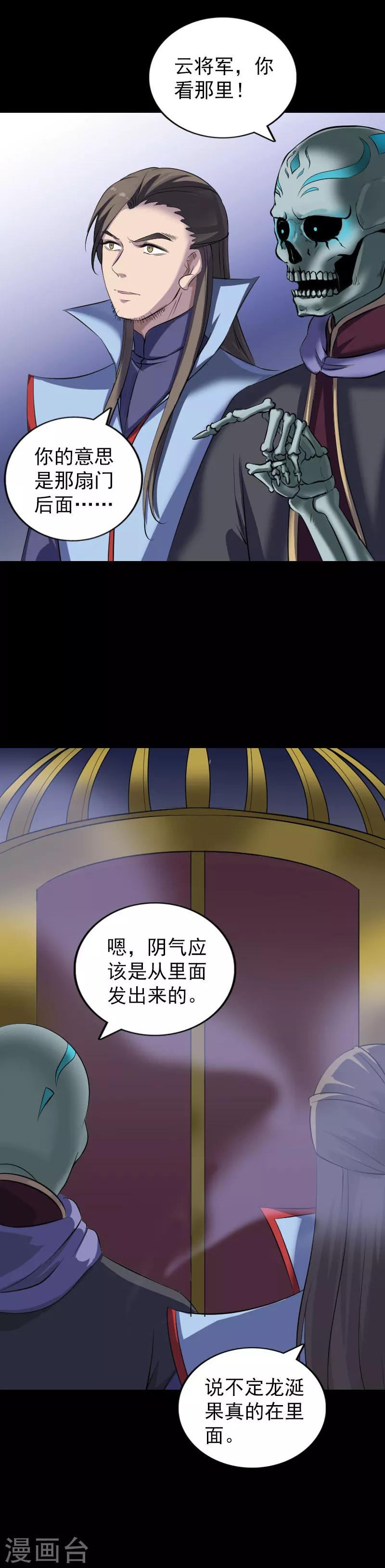 第296话-第301话