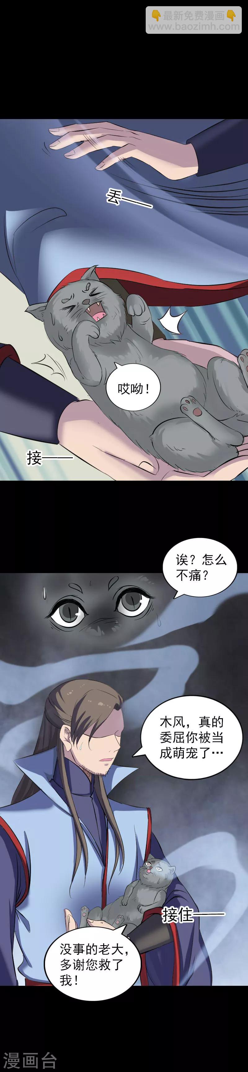 第296话-第301话