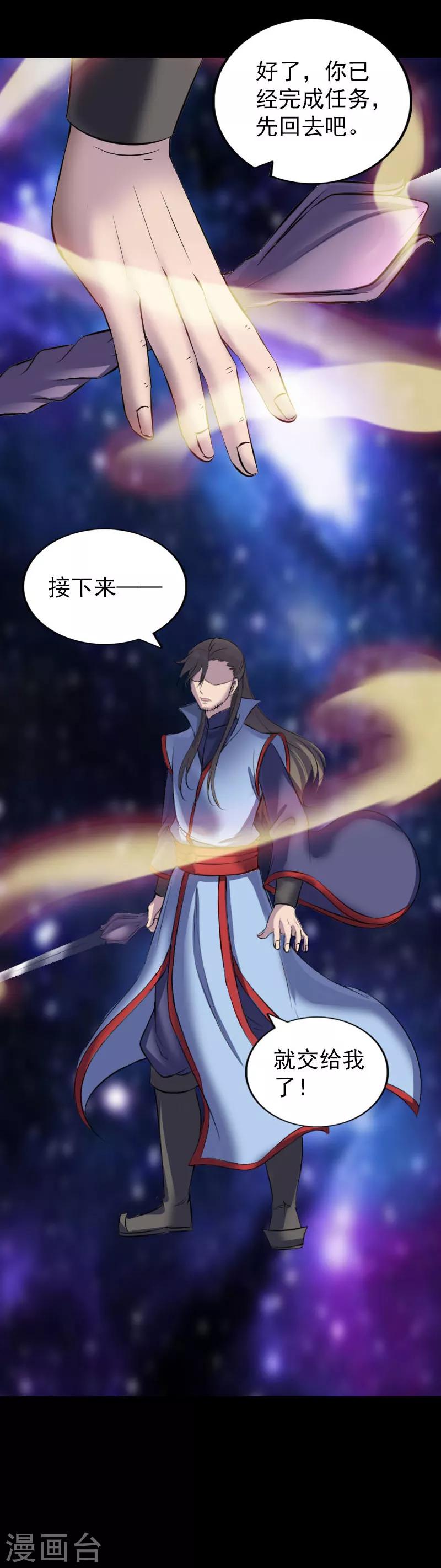 第296话-第301话