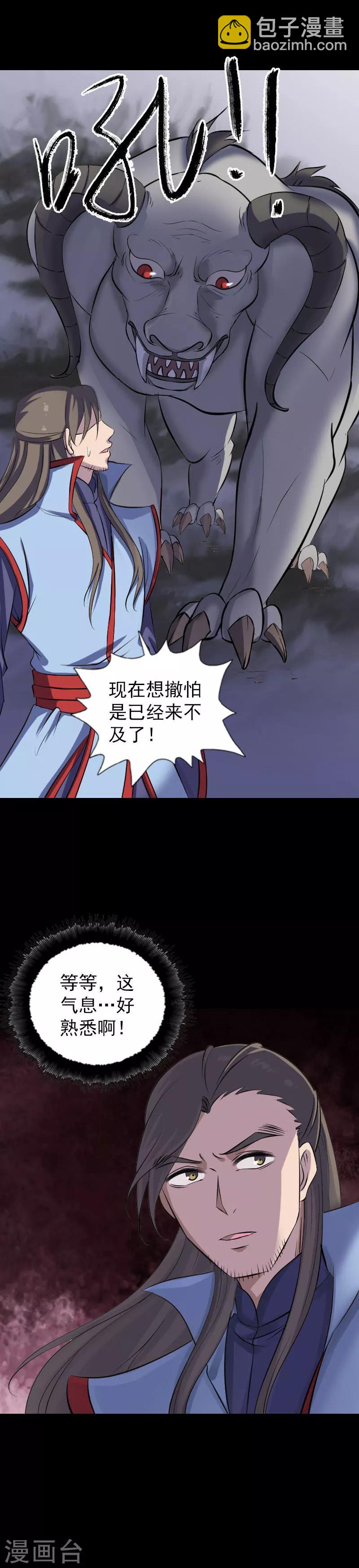 第296话-第301话
