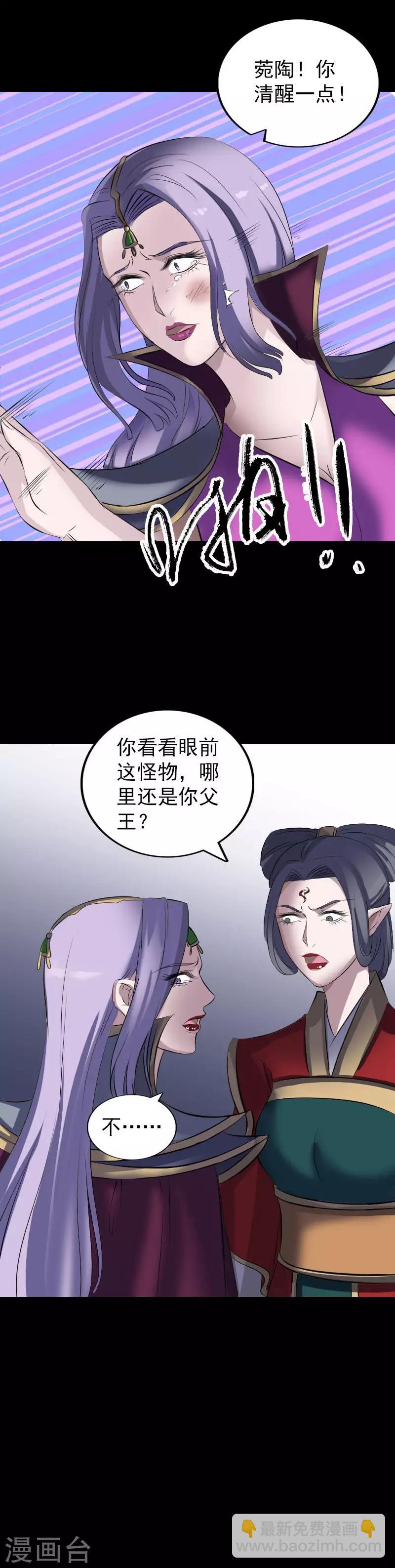 第298话-第303话
