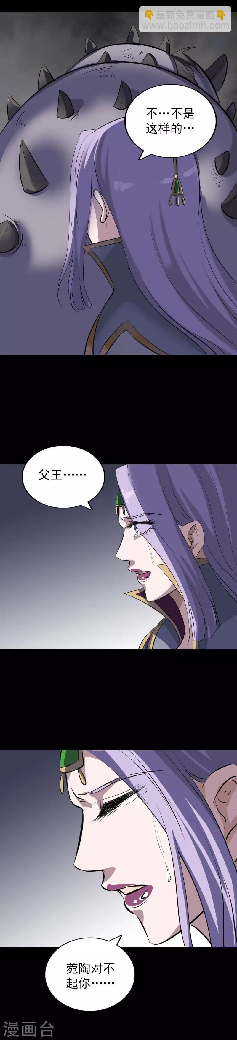 第298话-第303话