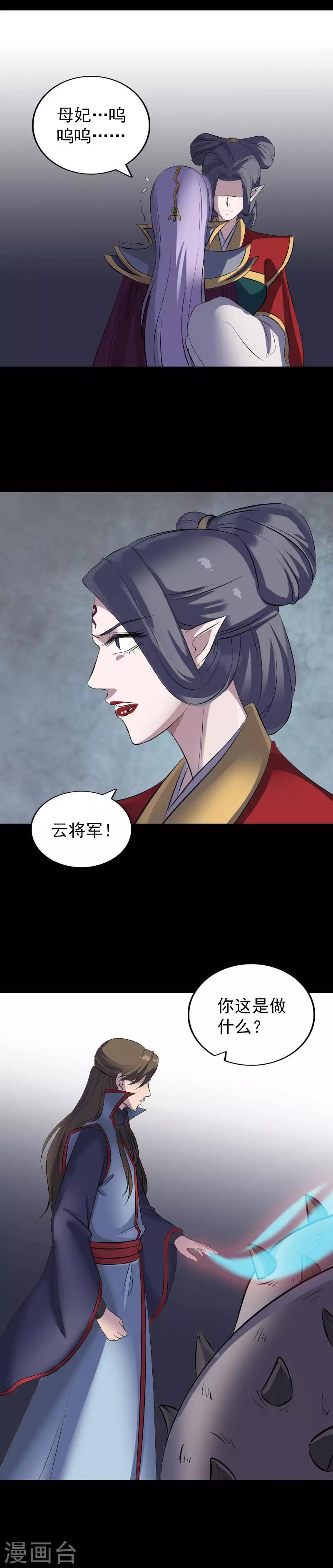 第298话-第303话
