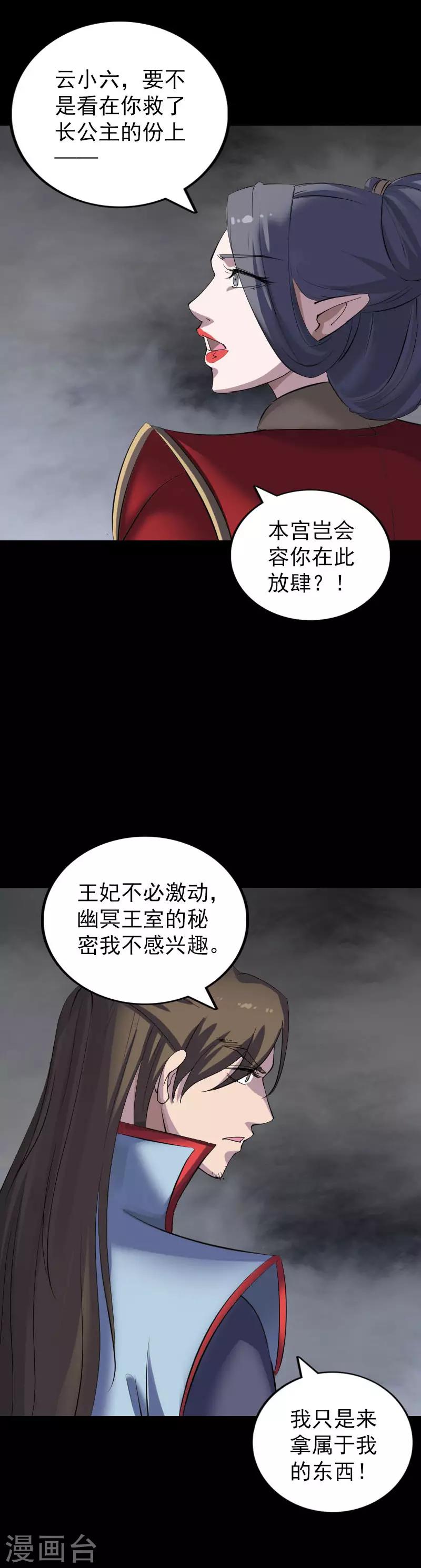 第298话-第303话