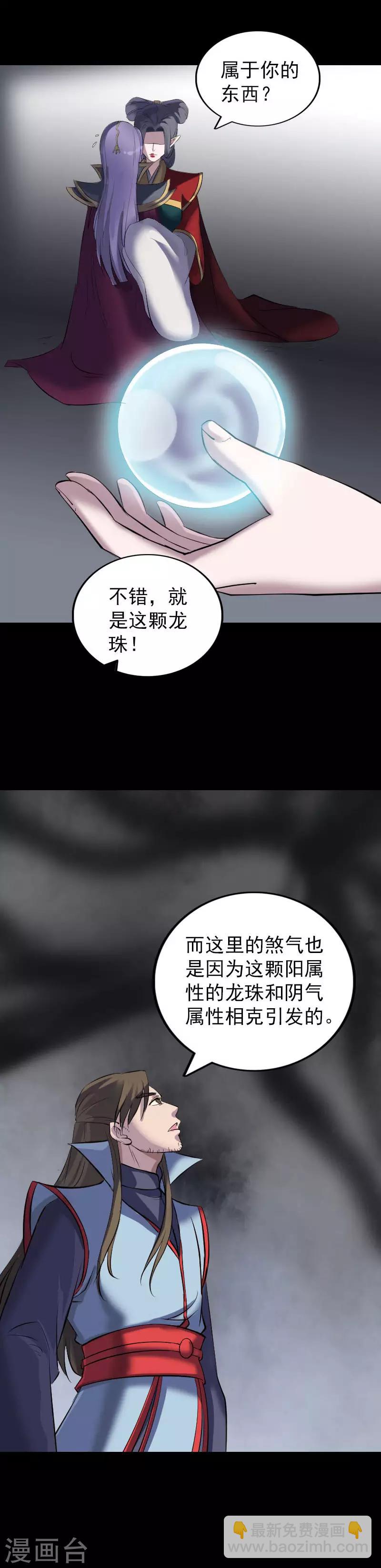 第298话-第303话