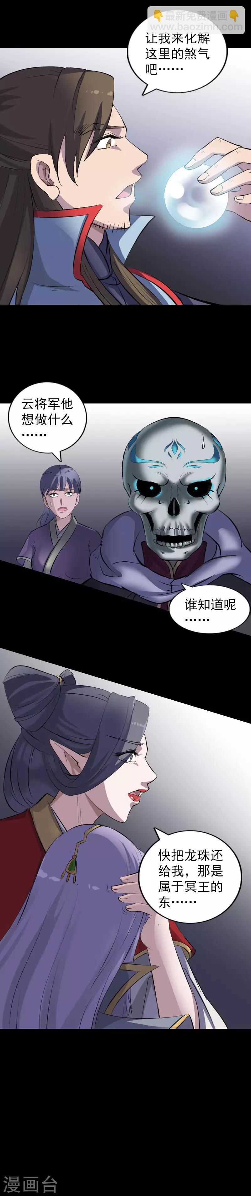 第298话-第303话