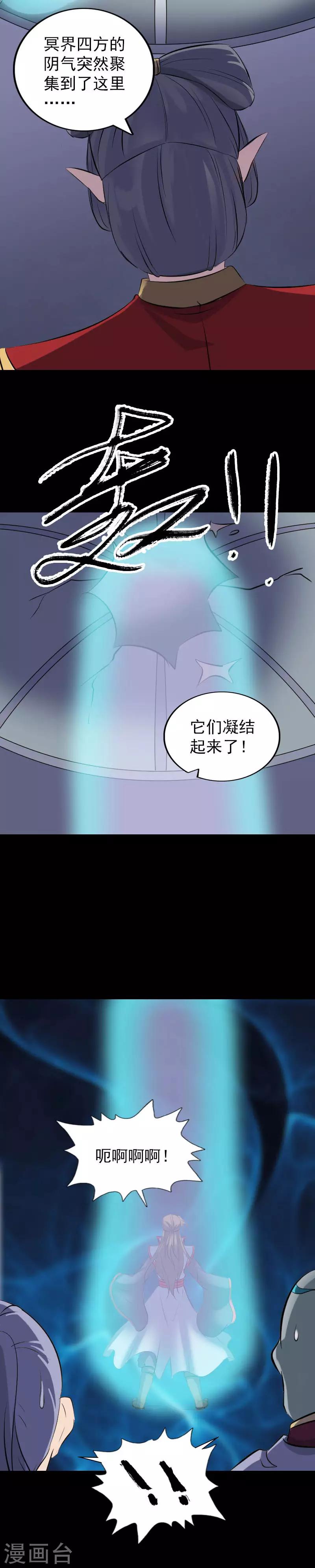 第298话-第303话
