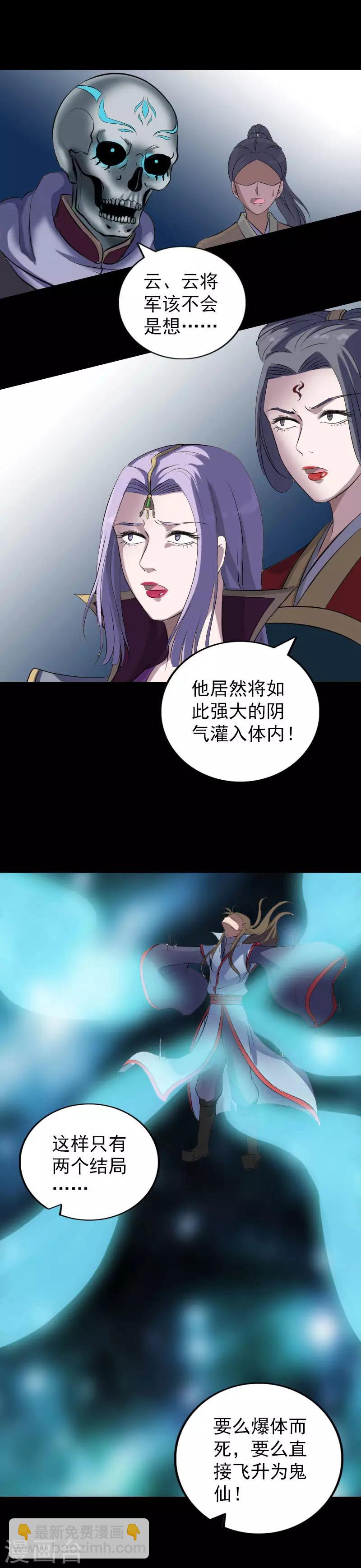 第298话-第303话
