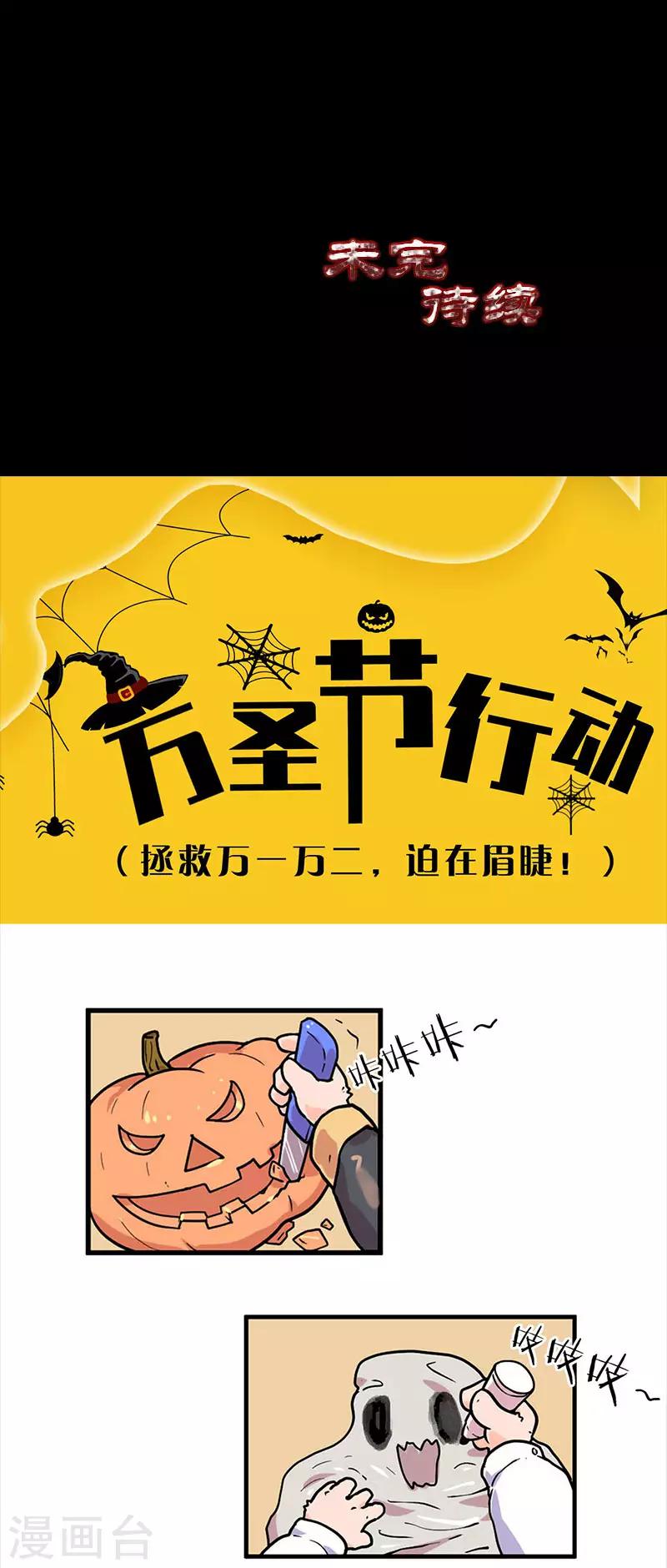 第298话-第303话