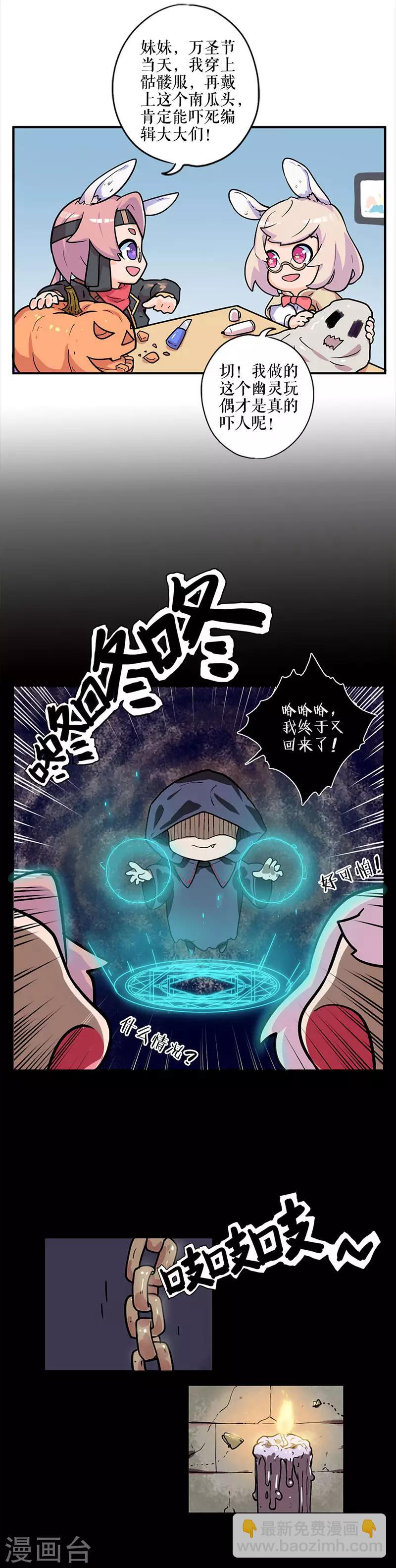 第298话-第303话