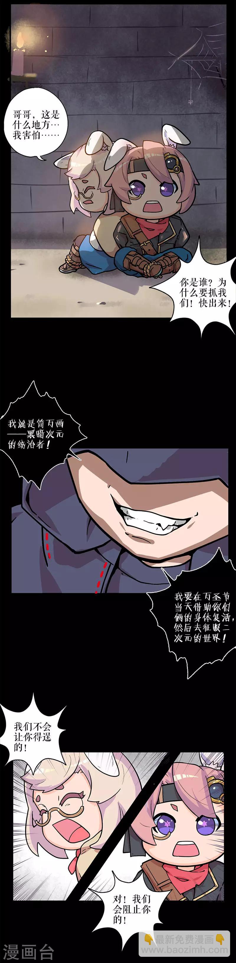 第298话-第303话