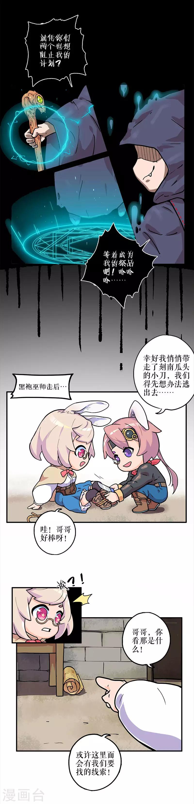 第298话-第303话