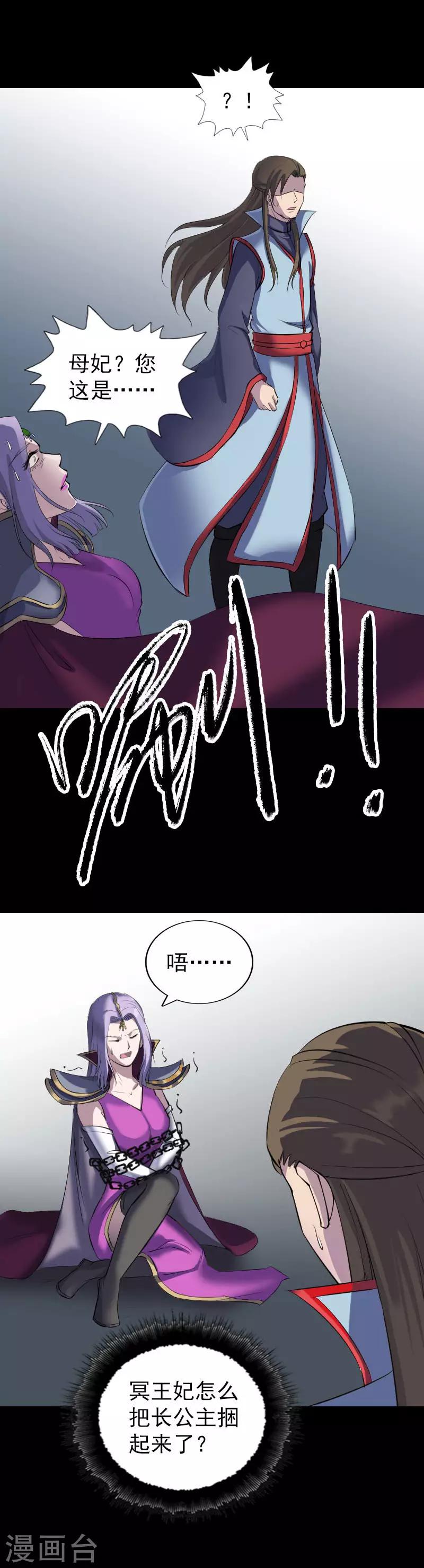 第298话-第303话