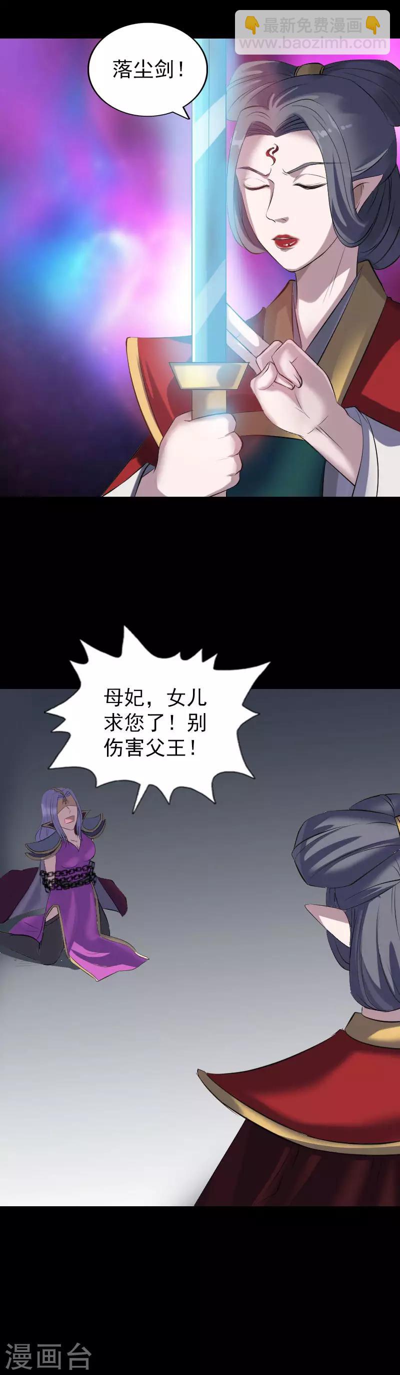 第298话-第303话
