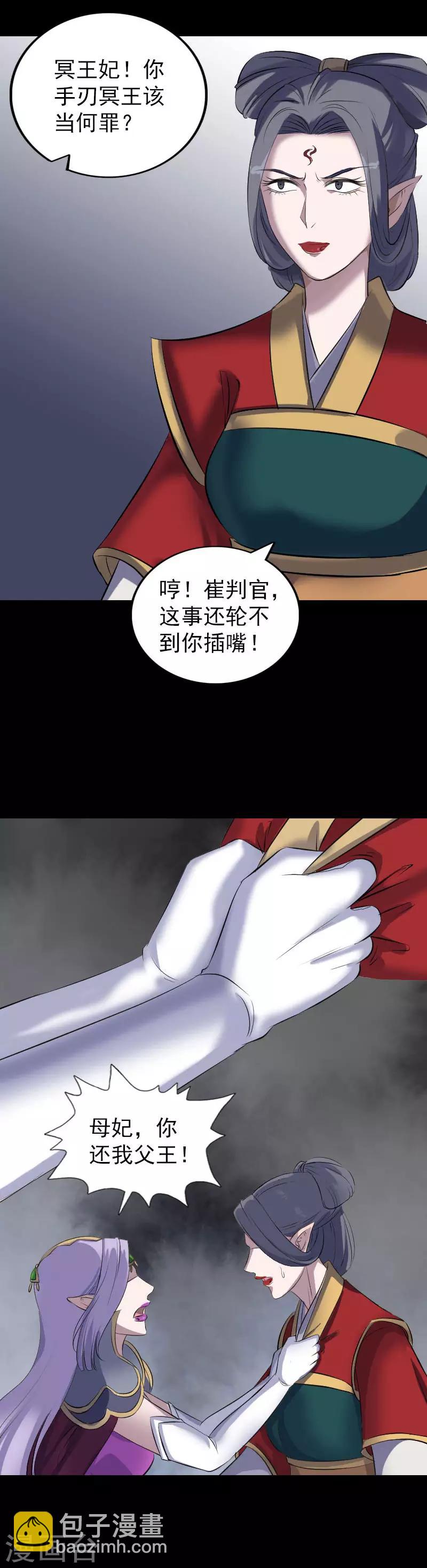 第298话-第303话