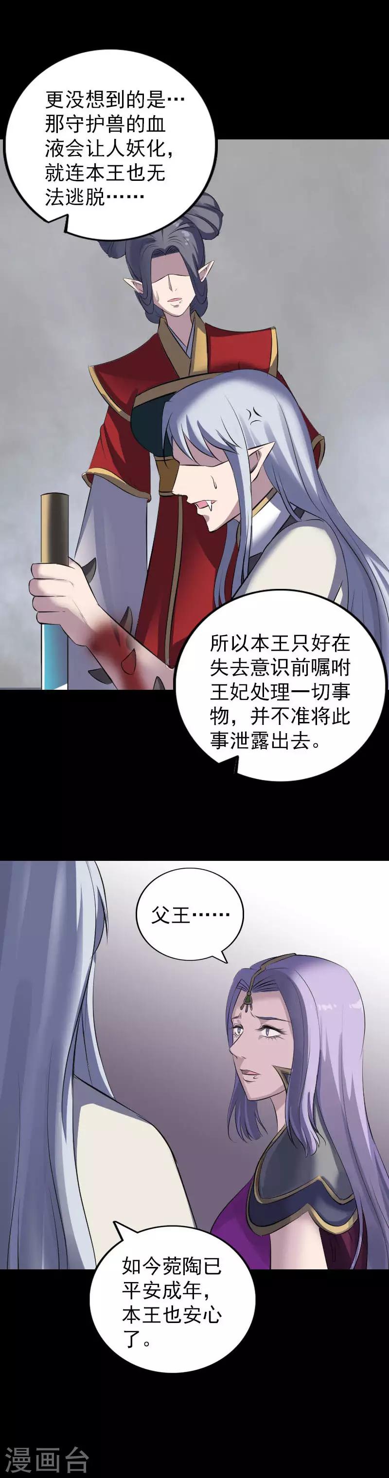 第300话-第305话