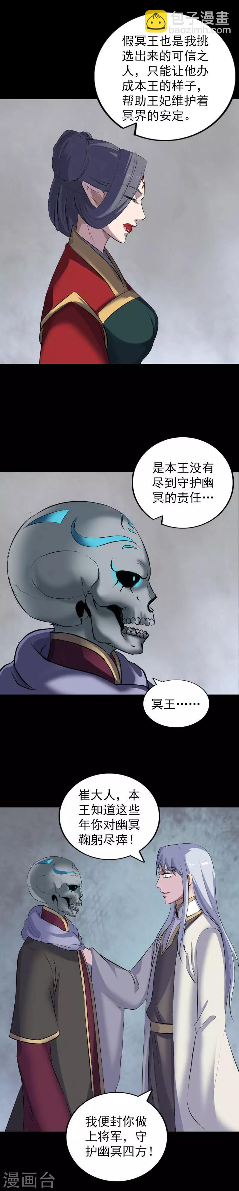 第300话-第305话