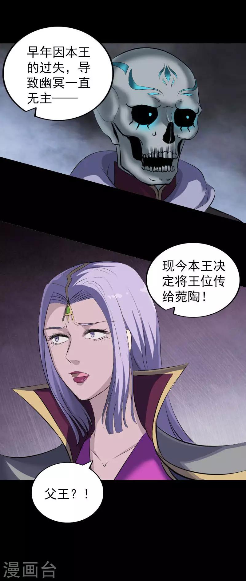 第300话-第305话