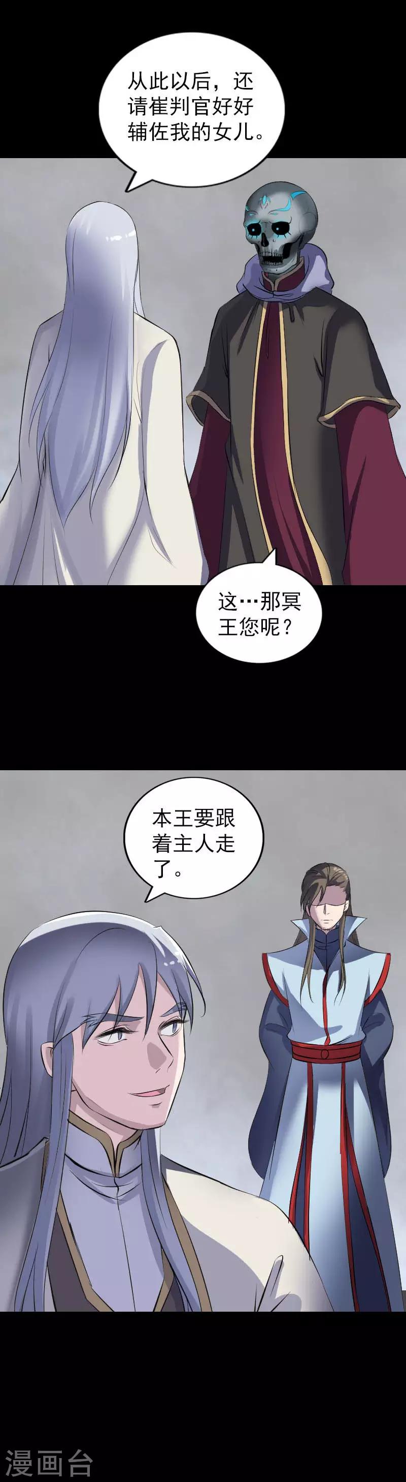 第300话-第305话