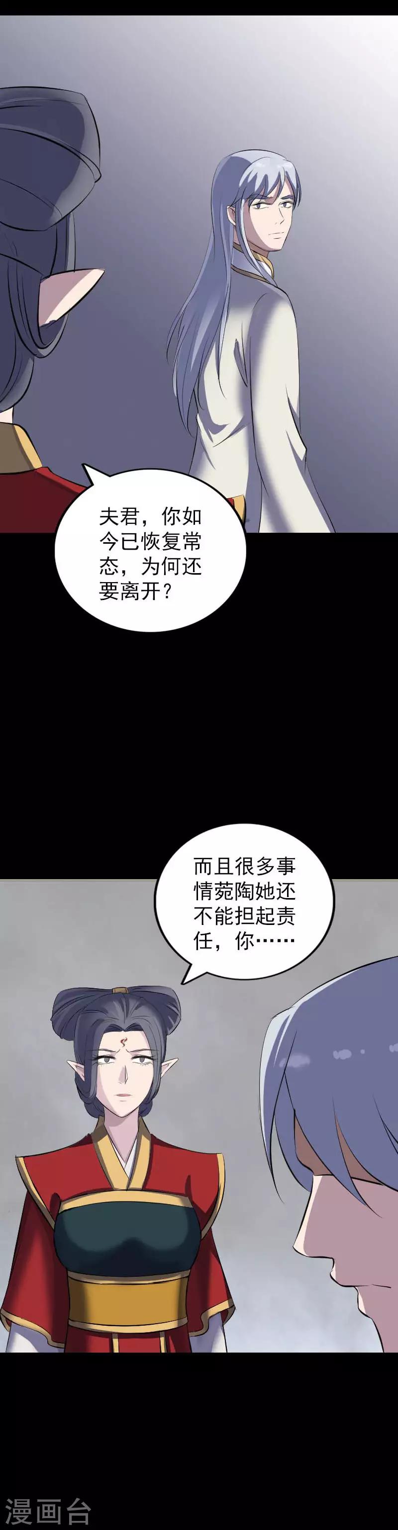 第300话-第305话