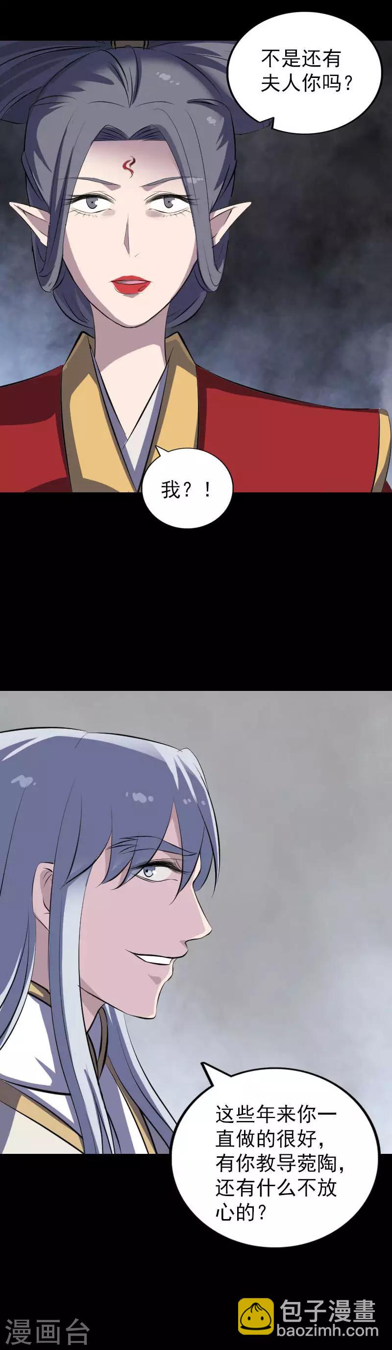 第300话-第305话