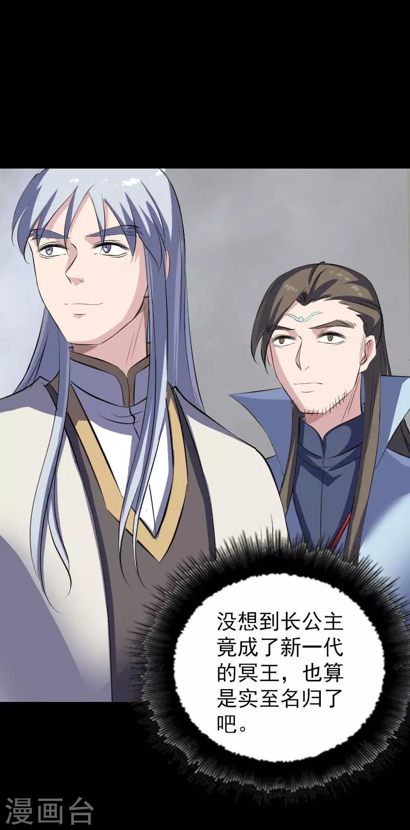 第300话-第305话