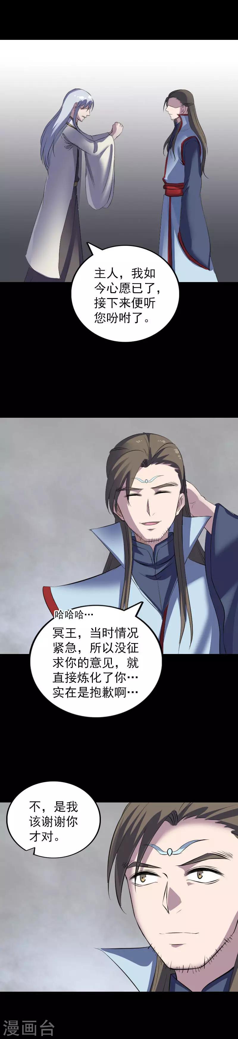 第300话-第305话