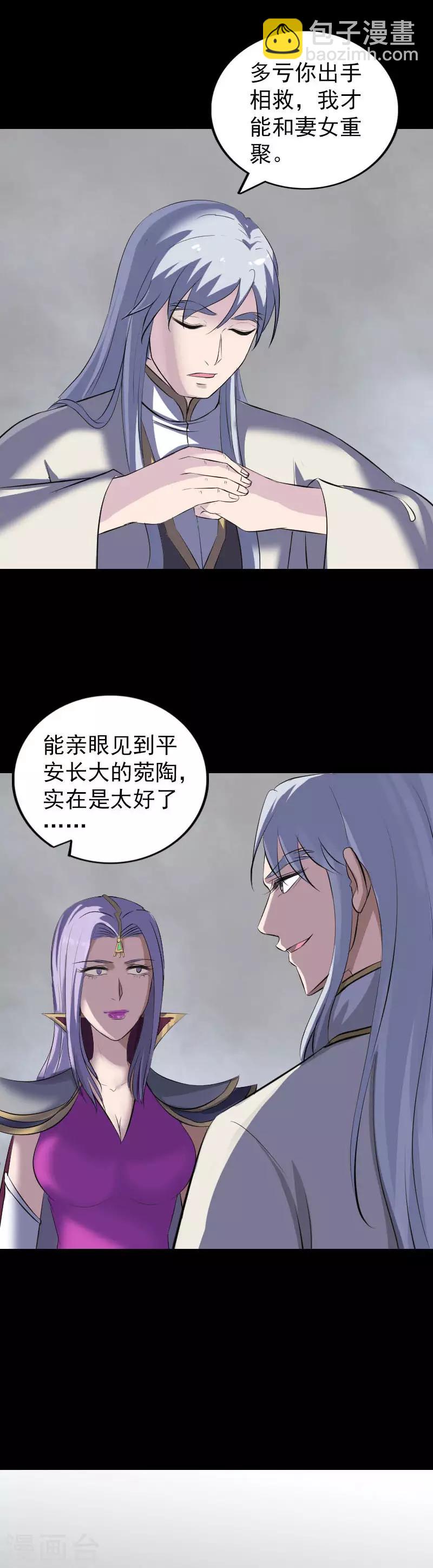 第300话-第305话